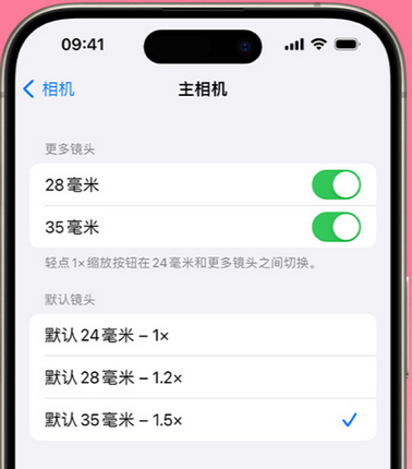 云南苹果15Pro维修店分享苹果iPhone15Pro拍摄技巧 