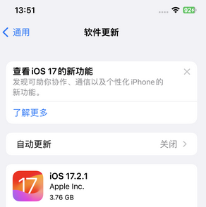 云南苹果15维修站分享如何更新iPhone15的Safari浏览器 