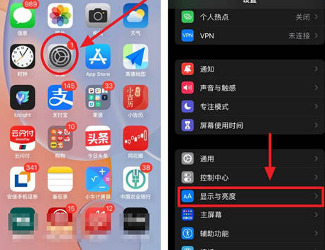 云南苹果15换电池网点分享iPhone15官方省电小技巧