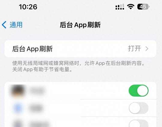 云南苹果15换电池网点分享iPhone15官方省电小技巧 