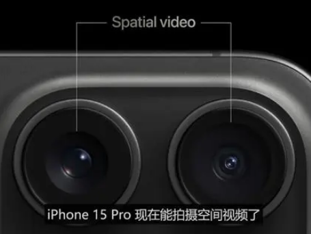 云南苹果15pro维修iPhone15Pro拍的空间视频在哪里看 