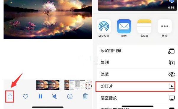 云南苹果15维修预约分享iPhone15相册视频如何循环播放 