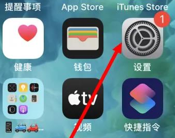 云南苹果维修服务iPhone如何把safari浏览器换成chrome浏览器 