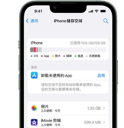 云南苹果15维修站分享iPhone15电池容量有多少 