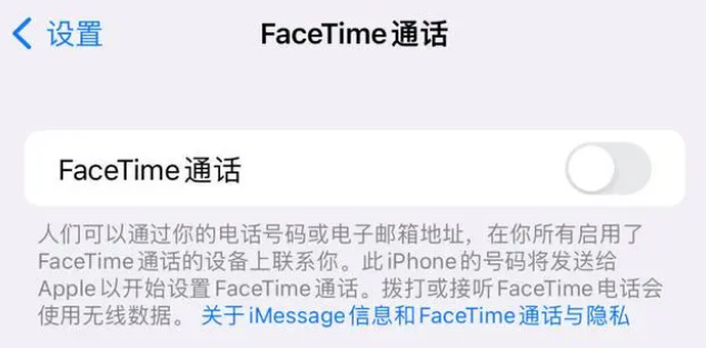 云南苹果维修服务分享如何躲避FaceTime诈骗 