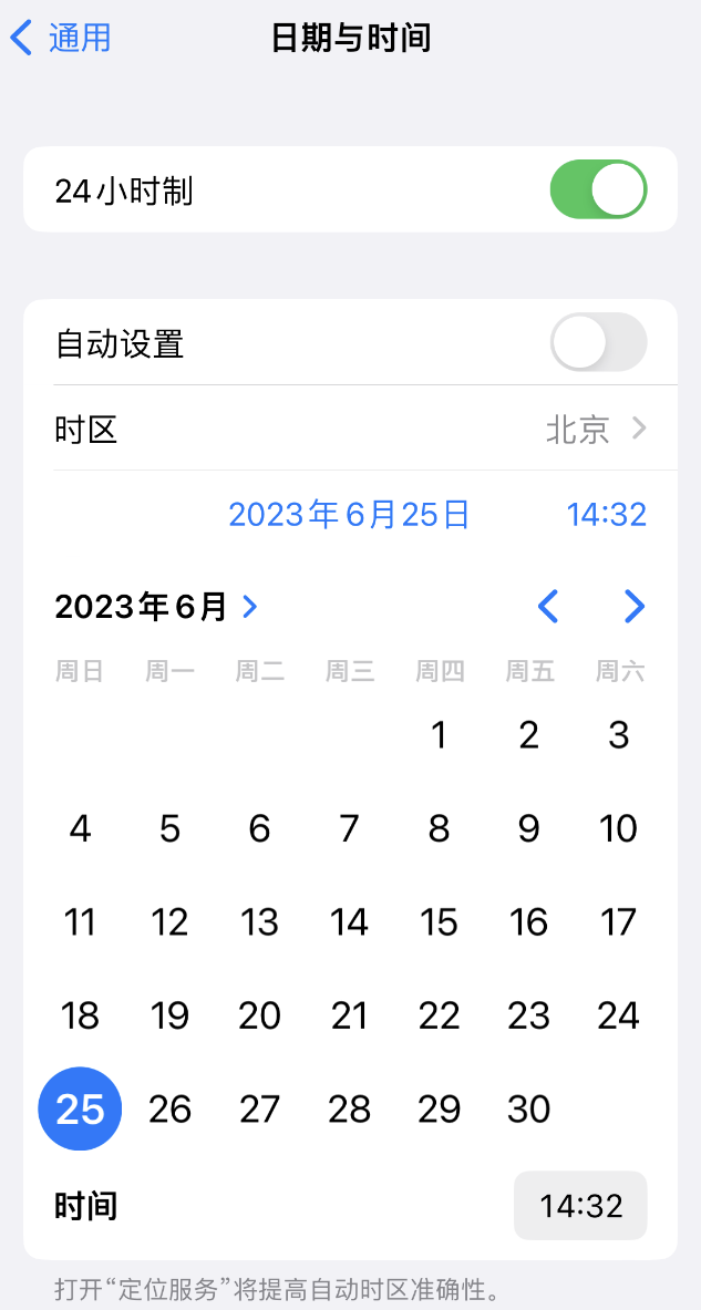 云南苹果维修服务分享如何在iPhone上设置节假日闹钟 